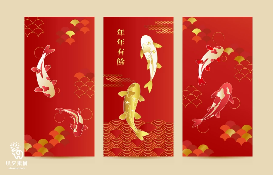 创意2023年兔年新年春节元旦喜庆节日插画海报模板AI矢量设计素材【027】
